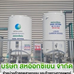 ติดตั้งระบบไปป์ไลน์ก๊าซทางการแพทย์