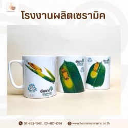 รับผลิตแก้วเซรามิคตามแบบ สกรีนโลโก้สำหรับธุรกิจ
