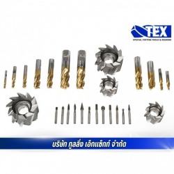 รับผลิตมีดกัด milling cutter