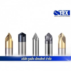 รับผลิตดอกลับคม chamfer cutter