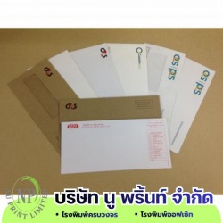 รับพิมพ์หัวจดหมายและซองจดหมาย