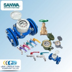 จำหน่ายสินค้า SANWA
