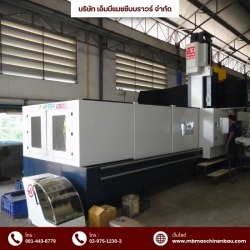 รับผลิตชิ้นงาน CNC ขนาดใหญ่