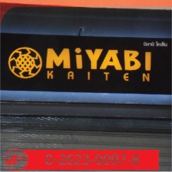 ตู้ไฟ LED Miyabi
