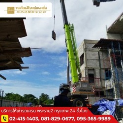 เช่ารถเครน150ตัน
