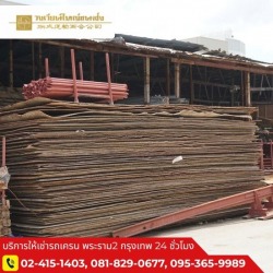 เช่าแผ่นเหล็กปูทาง พระราม2