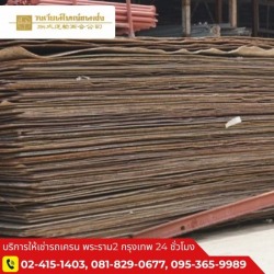 เช่าแผ่นเหล็กปูทาง ราคาถูก