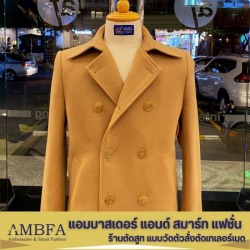 ตัดสูทงานแต่ง - ตัดสูทเจ้าบ่าว - ตัดสูทเจ้าสาว
