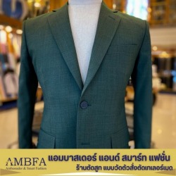 แนะนำร้านตัดสูท