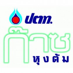 Chiang Mai Gas Consultant