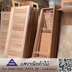 โรงงานผลิตประตูไม้