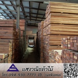 ขายไม้ก่อสร้าง สำหรับงานตกแต่ง