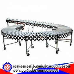 รางลูกกลิ้งยืดหด