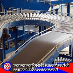 สายพานลำเลียง