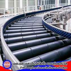 Conveyor system installation
