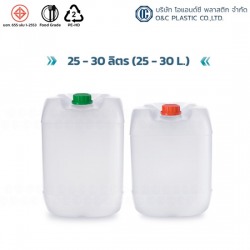 25 liter gallon production Plastic gallon factory 25 liter plastic gallon factory