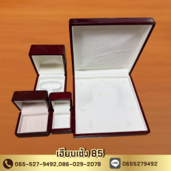 ผู้ผลิตกล่องจิวเวลรี่