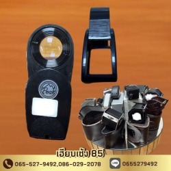 กล้องส่องเพชร ราคาส่ง