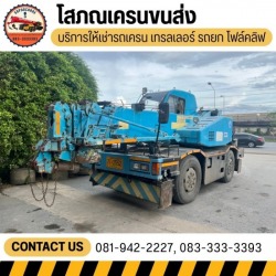 เช่ารถเครน รถยก ราคาถูก นครปฐม