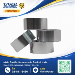 Aluminium Foil Tape