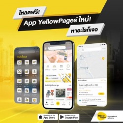 Mobile Application Thailand YellowPages