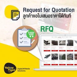 Online Catalog RFQ