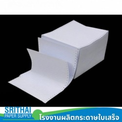 ขายส่งกระดาษฟอร์มเปล่าคอมพิวเตอร์