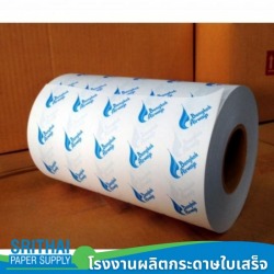 รับผลิตกระดาษม้วนตามสั่ง