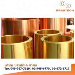 wholesale brass sheet