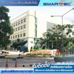 ผู้รับเหมาฟิล์มกระจกงานโครงการ