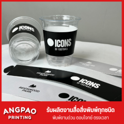 รับทำเต็นท์การ์ดตั้งโต๊ะ