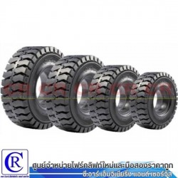 ยางตันโฟร์คลิฟท์ สระบุรี