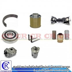 ระบบไฮดรอลิคโฟร์คลิฟท์ สระบุรี