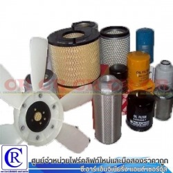 ไดร์ชาร์ทโฟร์คลิฟท์ สระบุรี