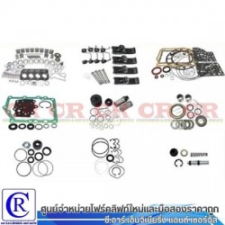 ซ่อมจานกดคลัทซ์  สระบุรี