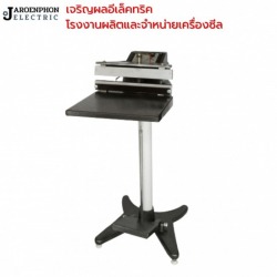 เครื่องซีลถุงฟอยด์