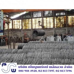 Industrial Wire
