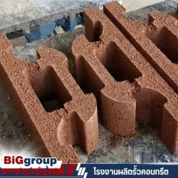 ขายอิฐบล็อกประสานสำเร็จ