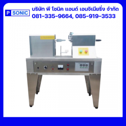 ระบบล้างชิ้นงานอัลตร้าโซนิคสำหรับโรงงาน