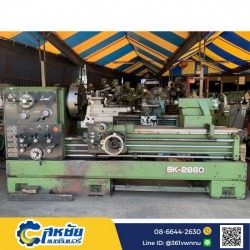 Used 8 foot lathe for sale.