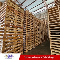 รับทำพาเลทไม้