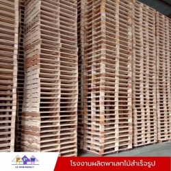 พาเลทไม้ราคาถูก