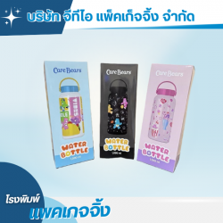 กล่องฝาเสียบ