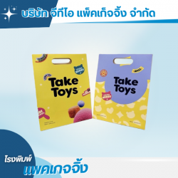 โรงงานรับผลิตถุงกระดาษ พระราม 2