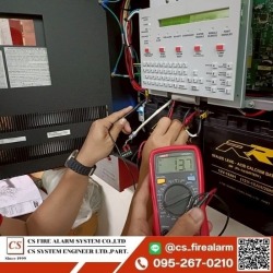 ตรวจสอบทดสอบระบบแจ้งเหตุเพลิงไหม้