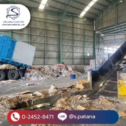 ร้านรับซื้อกระดาษทุกชนิด ใกล้ฉัน