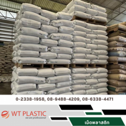 Plastic recycling plant