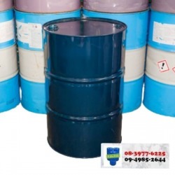 ขายถังเหล็กมือสอง ราคาถูก (STEEL DRUMS)