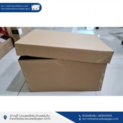 Produce paper boxes for documents