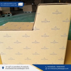 We produce corrugated boxes according to your design.
